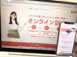 クリニックフォア名古屋
